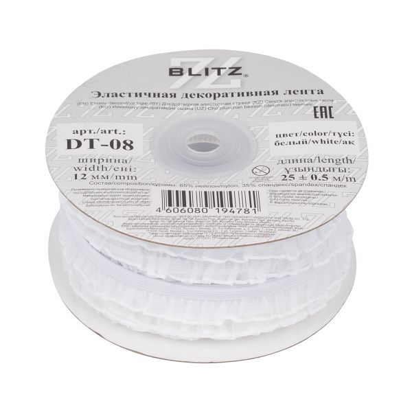 Резинка бельевая (ажурная) 12.0 мм / 25 метров, белый-2, Blitz DT-08