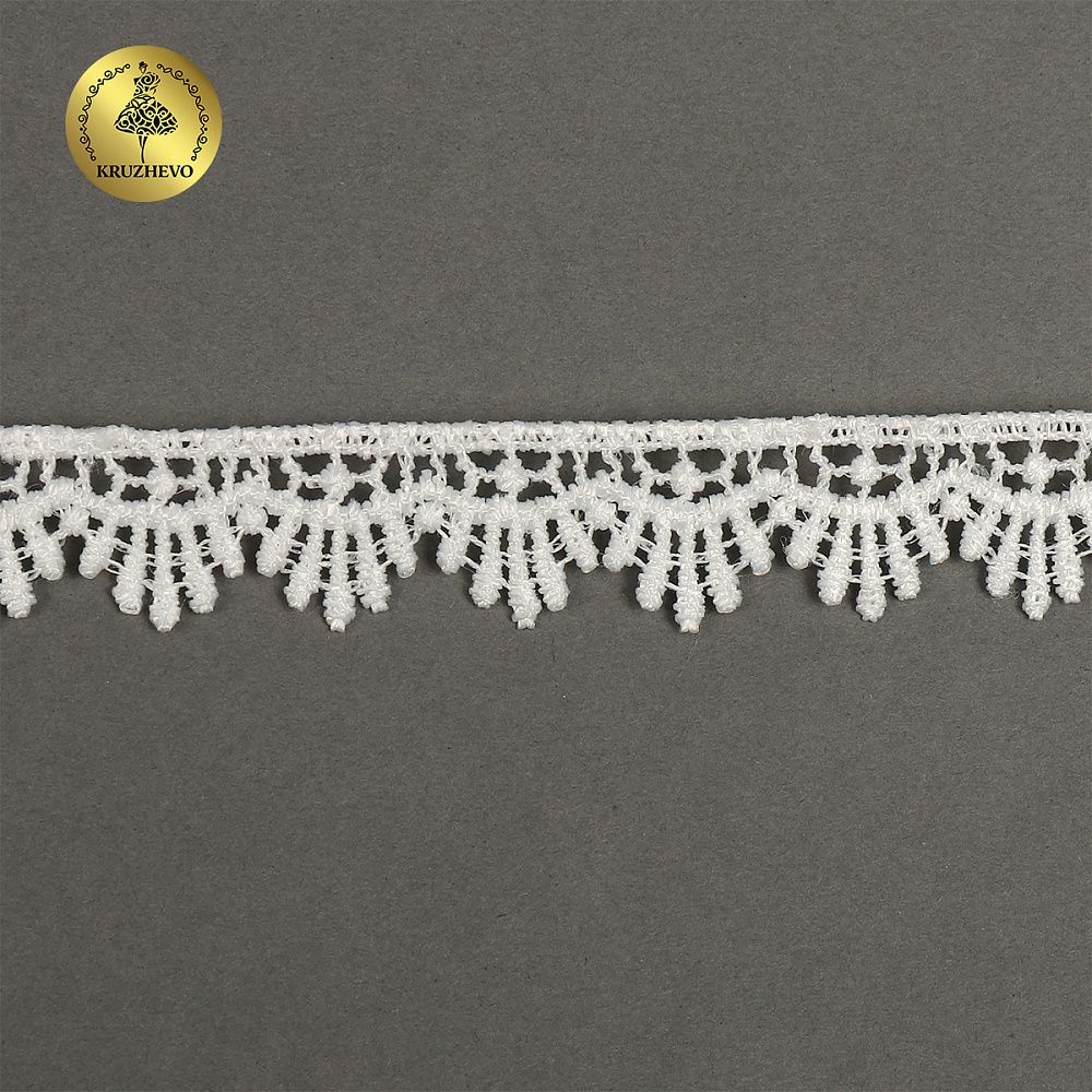 Кружево гипюр (плетёное) 15 мм 0098 цв.01 белый уп.27м, Kruzhevo