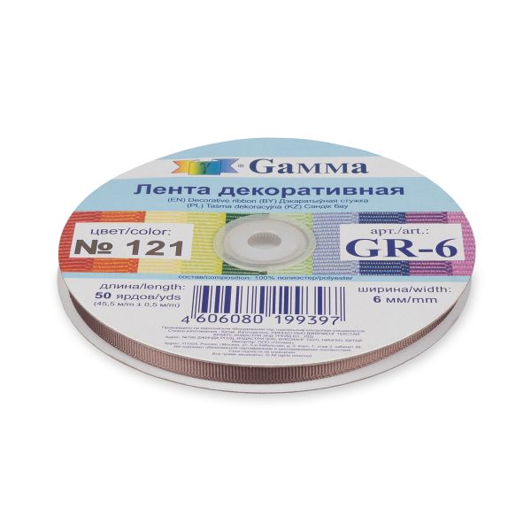 Лента репсовая (в рубчик) 6.0 мм / 45.5 метра, 121 серо-коричневый, Gamma GR-06