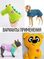 Флис 2-сторонний 240 г/м², 150 см / 10 метров, TBY-0240-S070, цв.S070 пудро-розовый