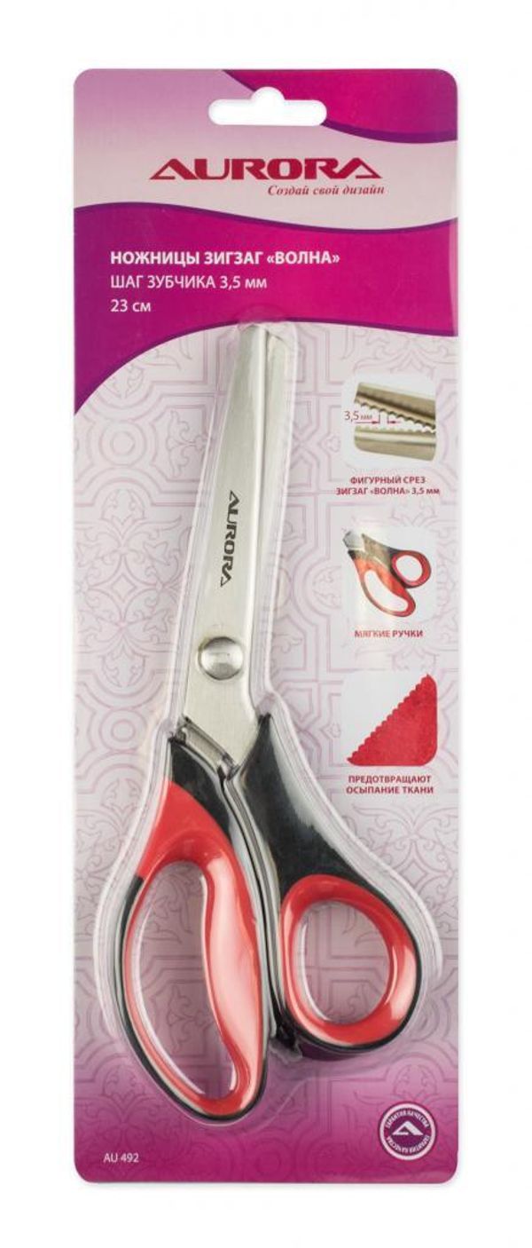Ножницы зигзаг 23 см, 