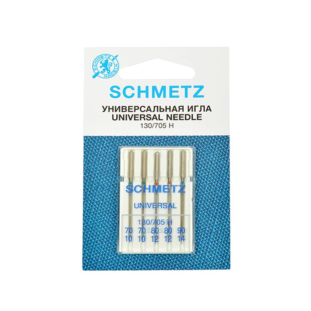 Иглы для швейных машин стандартные Schmetz 130/705H №70 (2),80 (2),90, уп. 5 игл