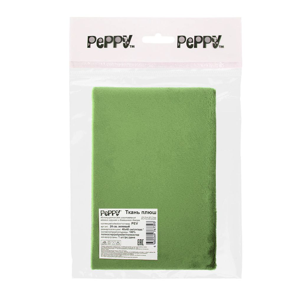 Плюш (ткань) Peppy 01 PEV 273 г/м², 48х48 см, 24 св.зеленый