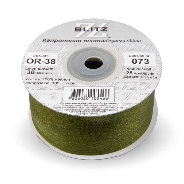 Лента капроновая (органза) 38.0 мм / 22.8±1 метра, 073 т. оливковый, Blitz OR-38