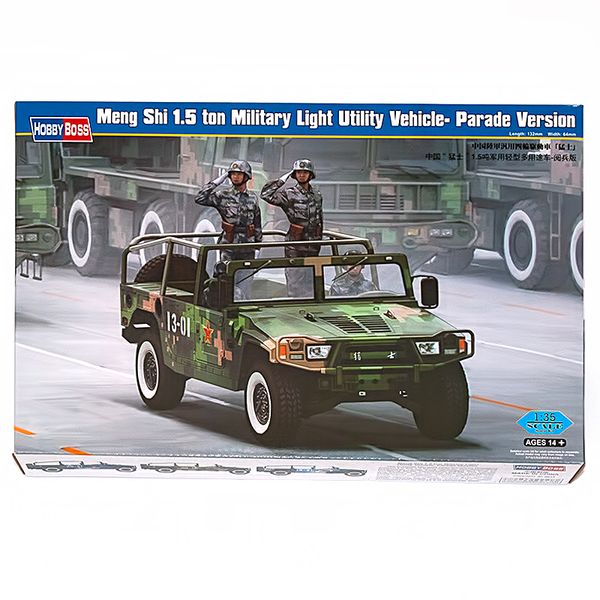 Модель Автомобиль HobbyBoss 82467 Dong Feng Shi 1/35, HobbyBoss 82467