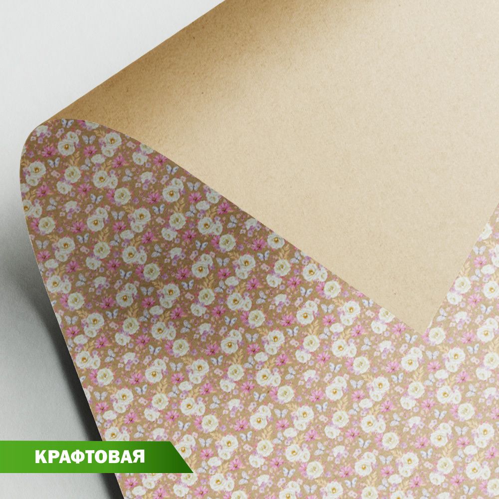 Крафт-бумага упаковочная 100х70 см, 25 шт, 04 цветы, Stilerra WPK-04