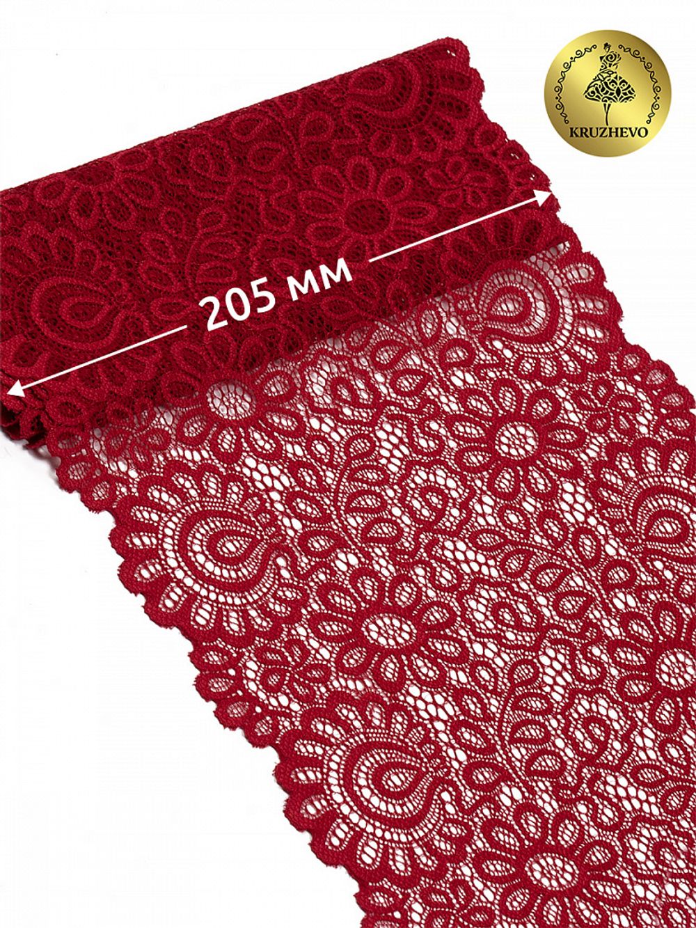 Кружево бельевое эластичное 205 мм / 25 м, 269, цв.101 т.красный, Kruzhevo