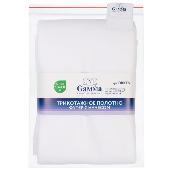 Футер 2-нитка с начесом 275 г/м², 150х180±5 см, белый/white, Gamma DBKTN