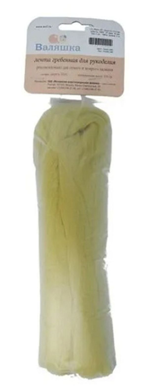 Шерсть для валяния Семеновская пряжа тонкая 1х100 г, (22.5 мкр), 0345 липа