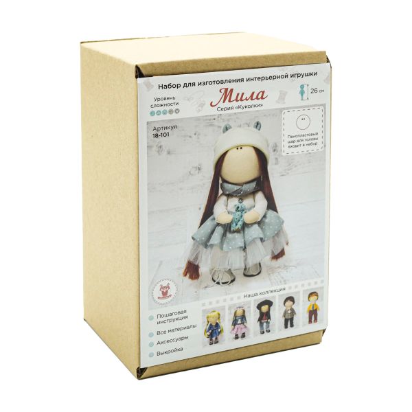 Набор для изготовления интерьерной игрушки 