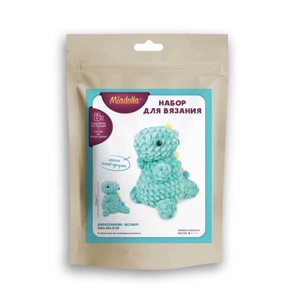 Набор для вязания игрушки Miadolla AMG-MN-0139, Динозаврик (велюр), 10 см