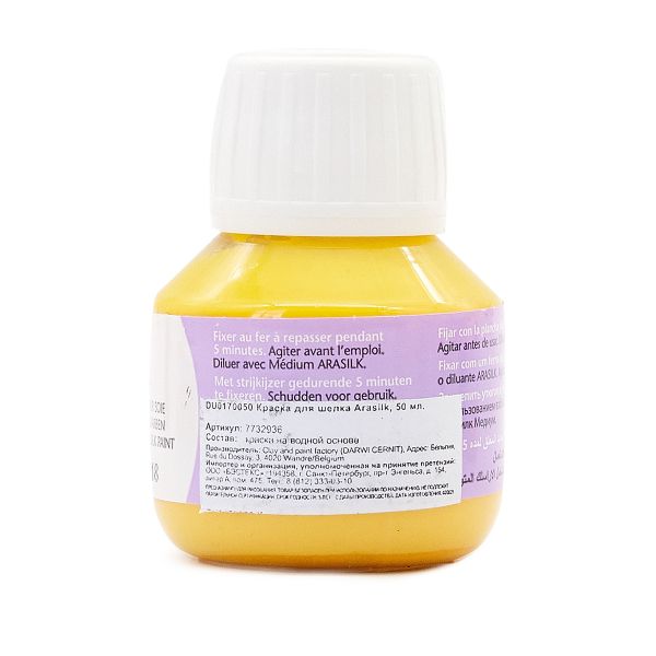 Краска для шелка H Dupont Arasilk, 50мл, 718 дюна