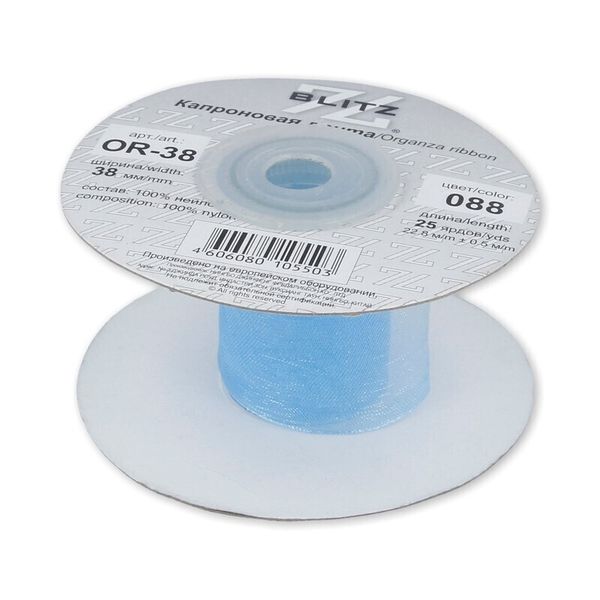 Лента капроновая (органза) 38.0 мм / 22.8±1 метра, 088 небесно-голубой, Blitz OR-38