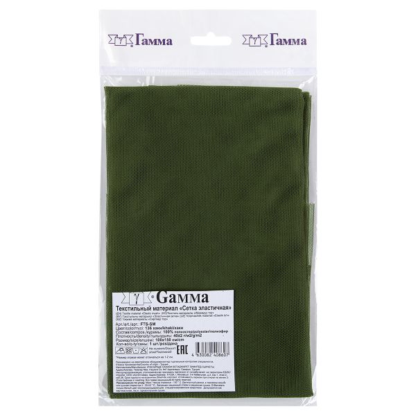 Сетка бельевая эластичная 40 г/м², 100х150 см, 136 хаки, Gamma FTS-SM