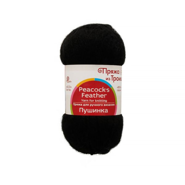 Пряжа Троицкая Пушинка / уп.10 мот. по 50 г, 225 м, 002 черный