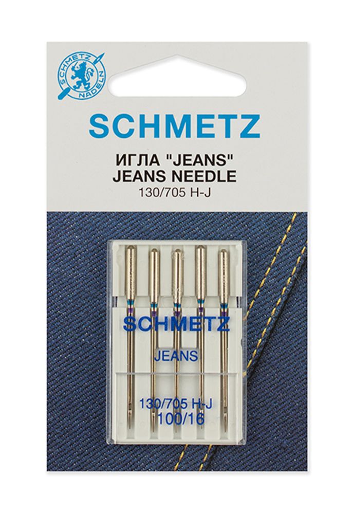 Иглы для швейных машин для джинсы Schmetz 130/705H-J №100, уп. 5 игл