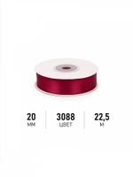 Лента атласная 1-сторонняя 20.0 мм / 22.5±1 метра, 3088 т.бордовый, Magic4Hobby