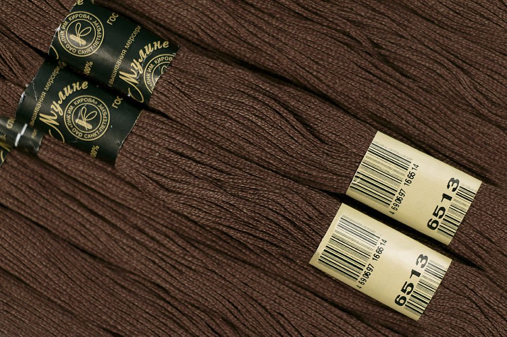 Мулине Ideal ТВ, 24 мотка по 8 метров, цв. 376