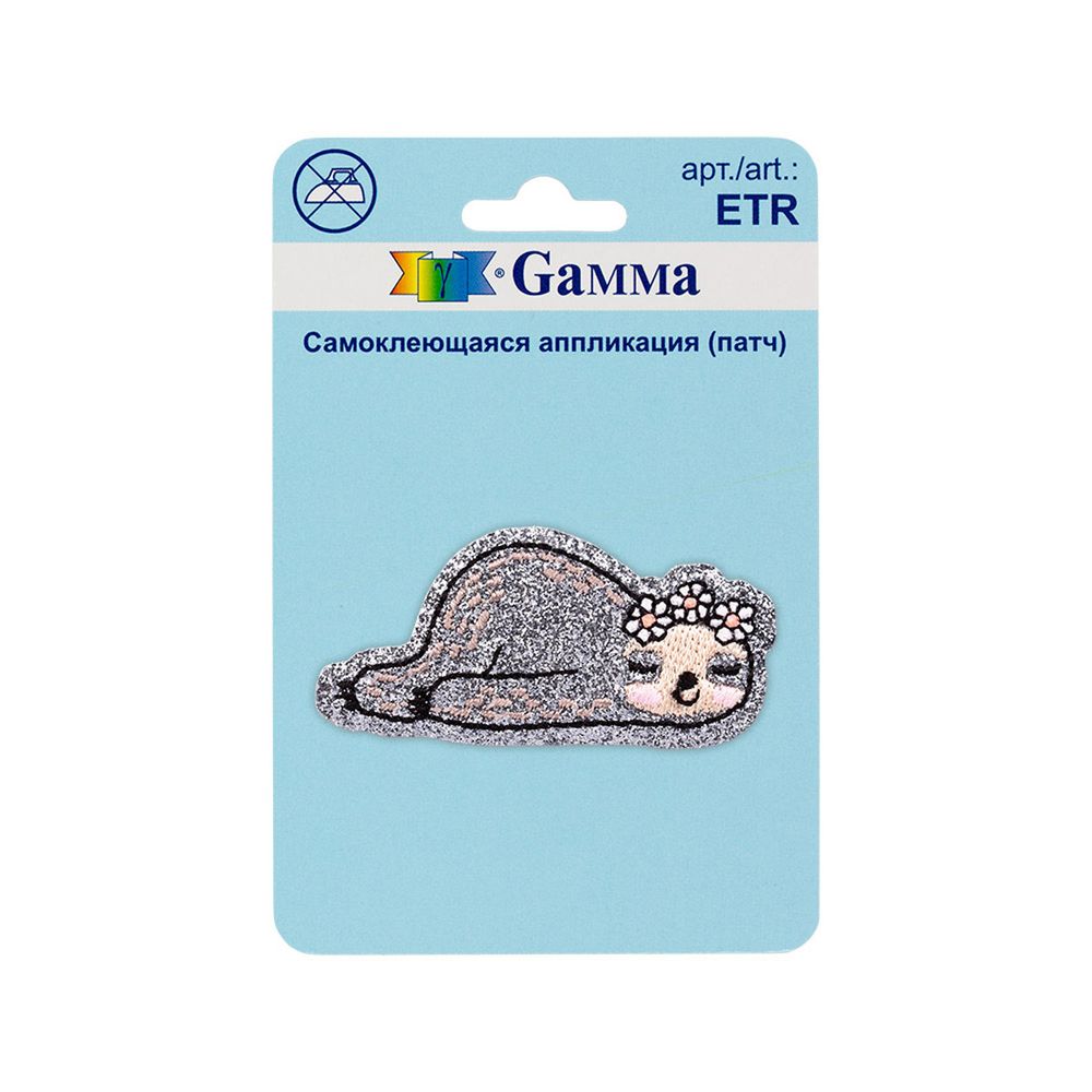 Самоклеящаяся аппликация (патч) №02, 1 шт, 01-201 Ленивец 2.9х5.8 см, Gamma ETR