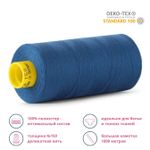 Нитка особо тонкая Gutermann Mara №150 (150/2), 1000 м, 713953, цв. 312 морской синий, 1 катушка