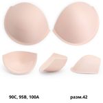 Бельевые чашечки для бюстгальтера PUSH-UP б/уст., с наполн., (3514) разм.42, 03-бежевый, 10 пар