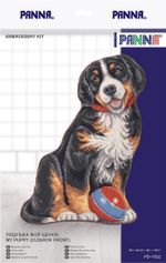 Набор для вышивания нитками Panna, Подушка Мой Щенок, 32х42 см