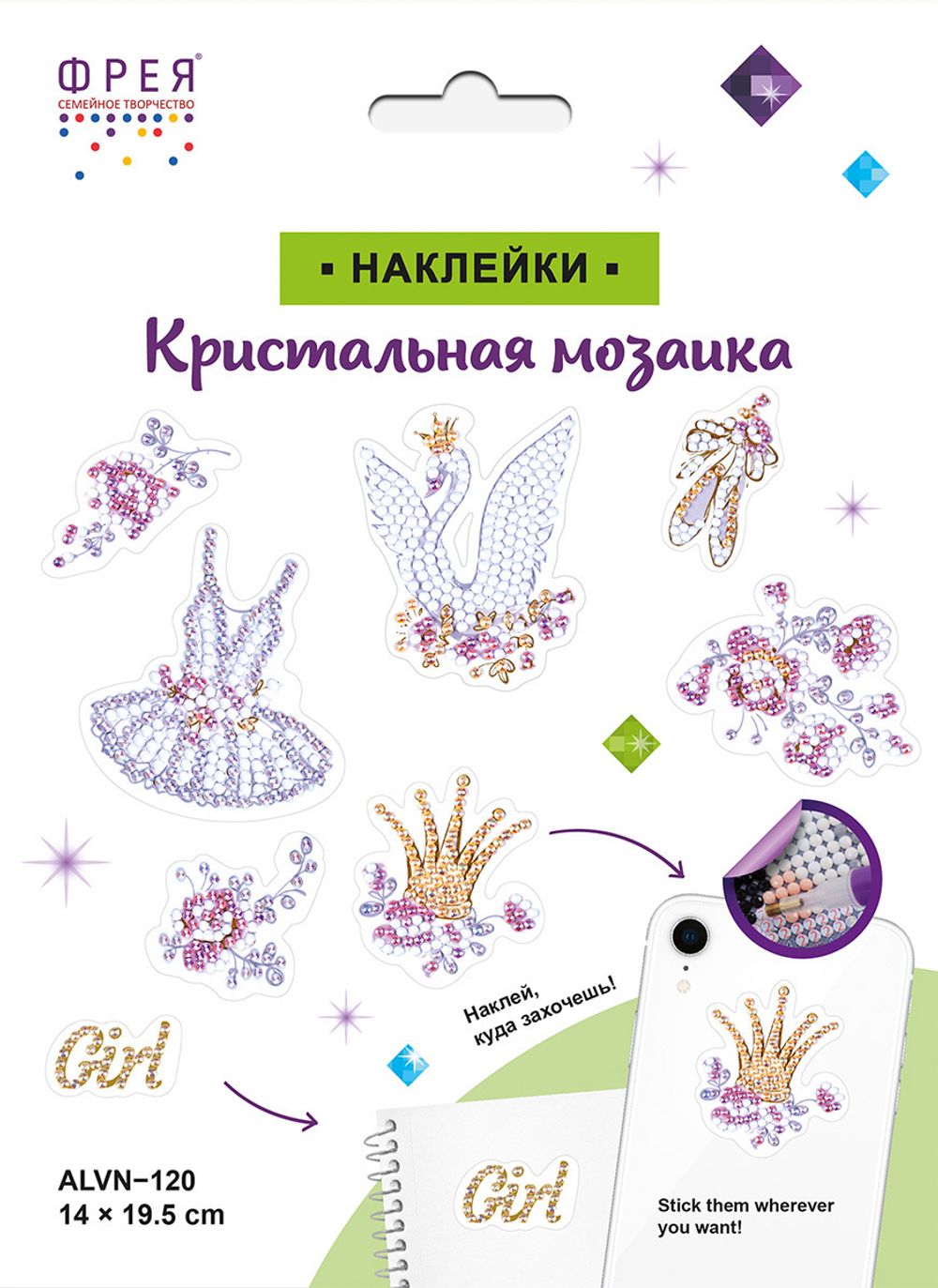 Алмазная (кристальная) мозаика Фрея, наклейки Девичьи грёзы 14х19.5 см