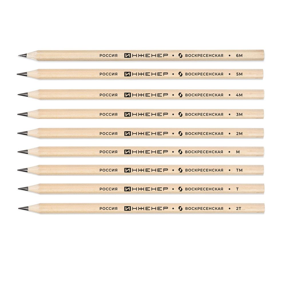 Карандаш чернографитный (набор) ИНЖЕНЕР ОПП ассорти 8х12 шт, 2Т(2Н), Т(Н), ТМ(НВ), ТМ(НВ), ТМ(НВ), ТМ(НВ), М(В), 2М(2В), 3М(3В), 4М(4В), 5М(5В), 6М(6В), ВКФ 12P-1240
