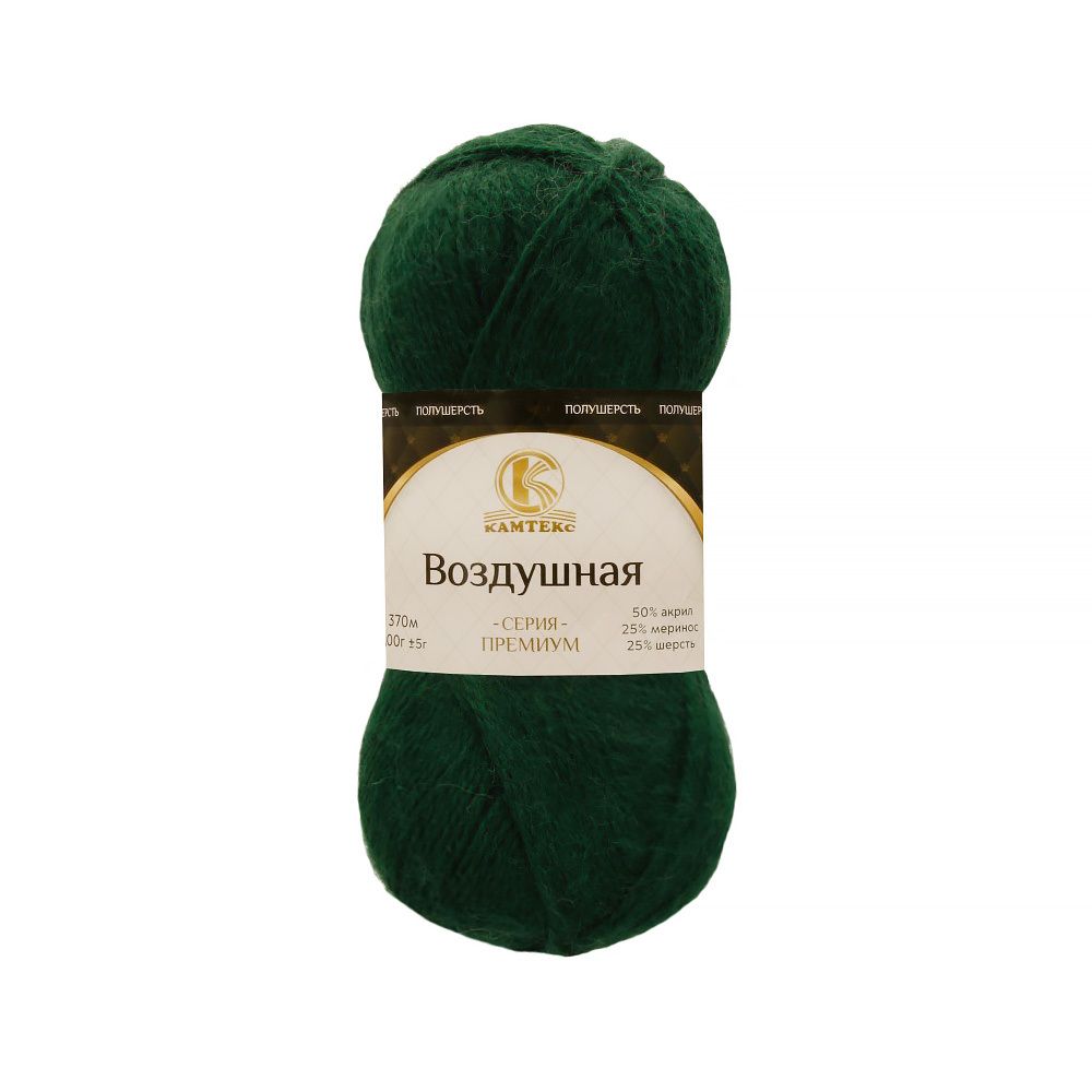 Пряжа Камтекс Воздушная / уп.5 мот. по 100 г, 375 м, цв.110 зеленый Пряжа Камтекс Воздушная / уп.5 мот. по 100 г, 375 м, цв.110 зеленый