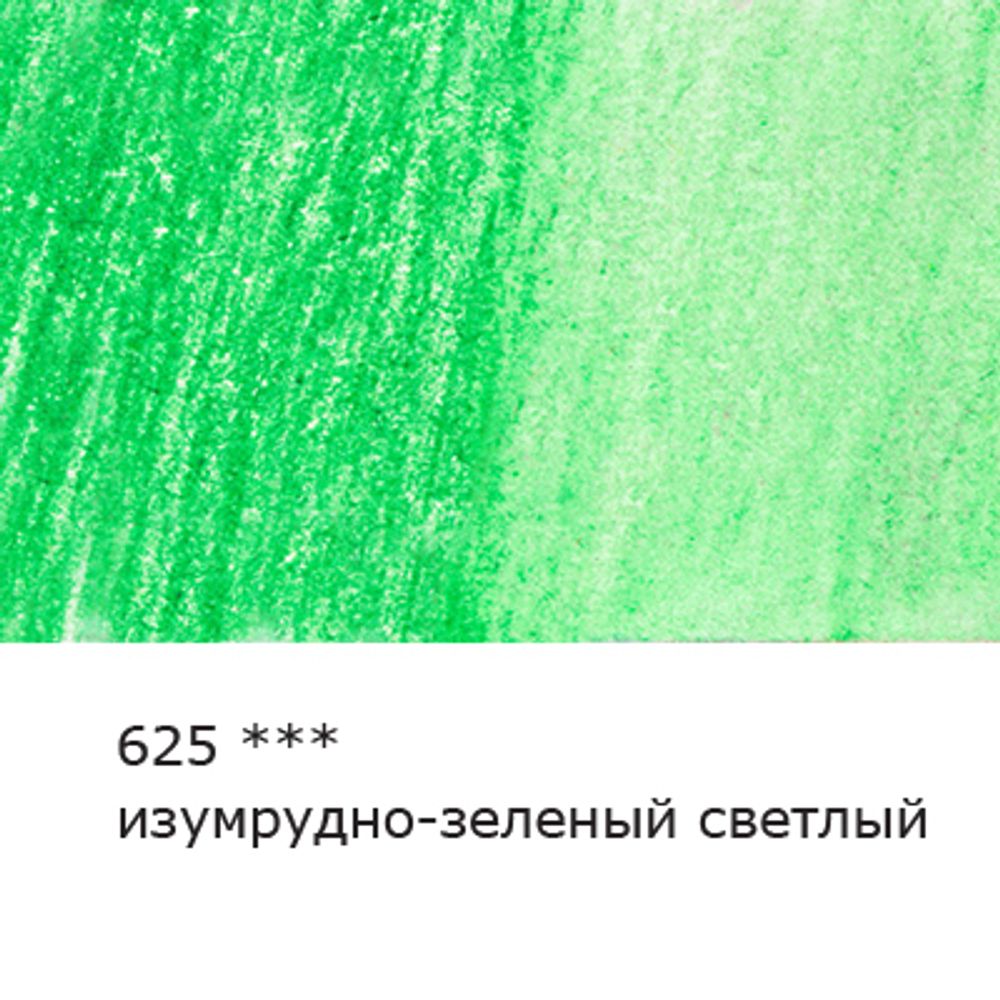 Карандаш акварельный художественный заточенный, 6 шт, 625 Изумрудно-зеленый светлый (Emerald green light), Vista-Artista Gallery VGWP