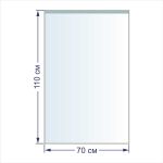 Пакет упаковочный 20 мкр. 70х110 см, 100 шт, п/эт, Gamma