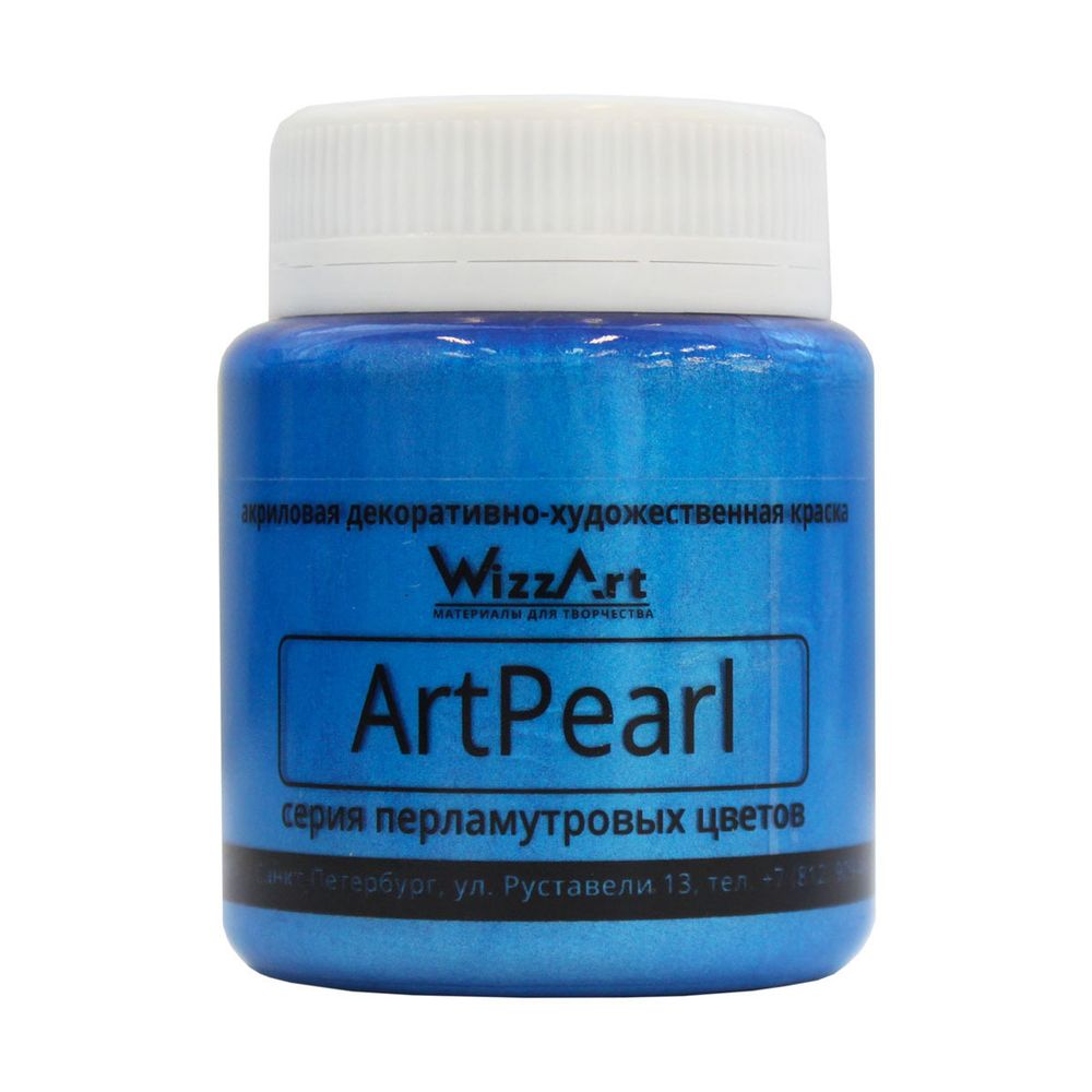 Краска ArtPearl, синий 80мл, WizzArt