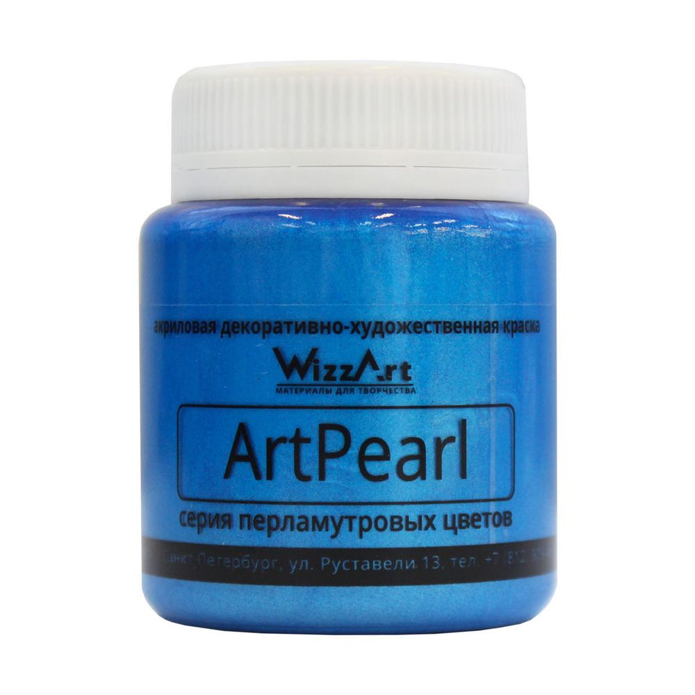 Краска акриловая ArtPearl, синий 80мл, WizzArt