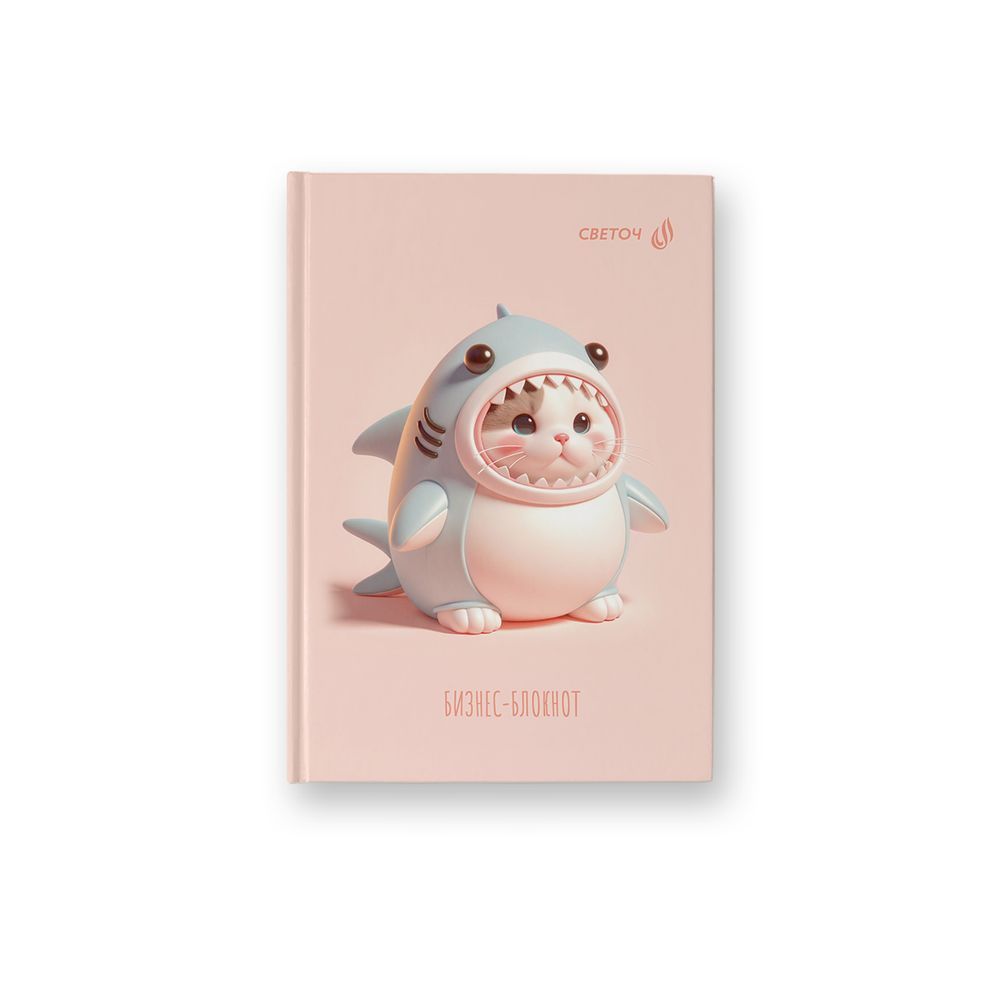 Бизнес-блокнот, матов.ламинация + выбор.лак, ББ243 A6 64 л. 4 шт клетка, КотАкула 01656, Светоч