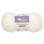 Пряжа Люблю вязать Зефир / уп.3 мот. по 100 г, 295 м, 001 белый