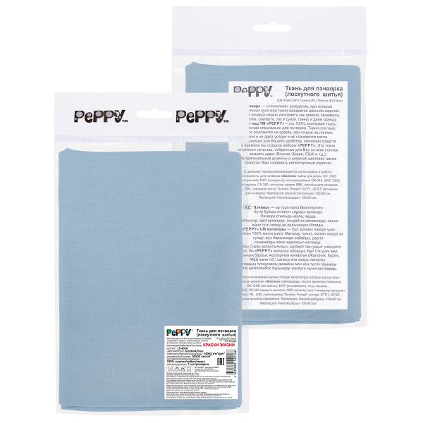 Ткань для пэчворка Peppy Краски жизни, отрез 50х55 см, 140 г/м², 15-4020 голубой, Peppy