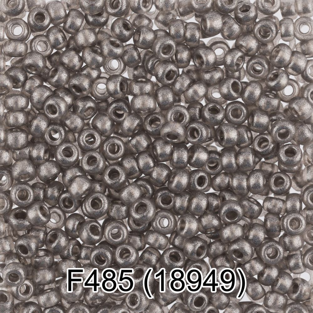 Бисер Gamma 10/0 (2.3 мм), 50 г, F485 серый, 18949, круглый 6