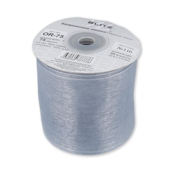 Лента капроновая (органза) 75.0 мм / 22.8±1 метра, 116 св.серый, Blitz OR-75