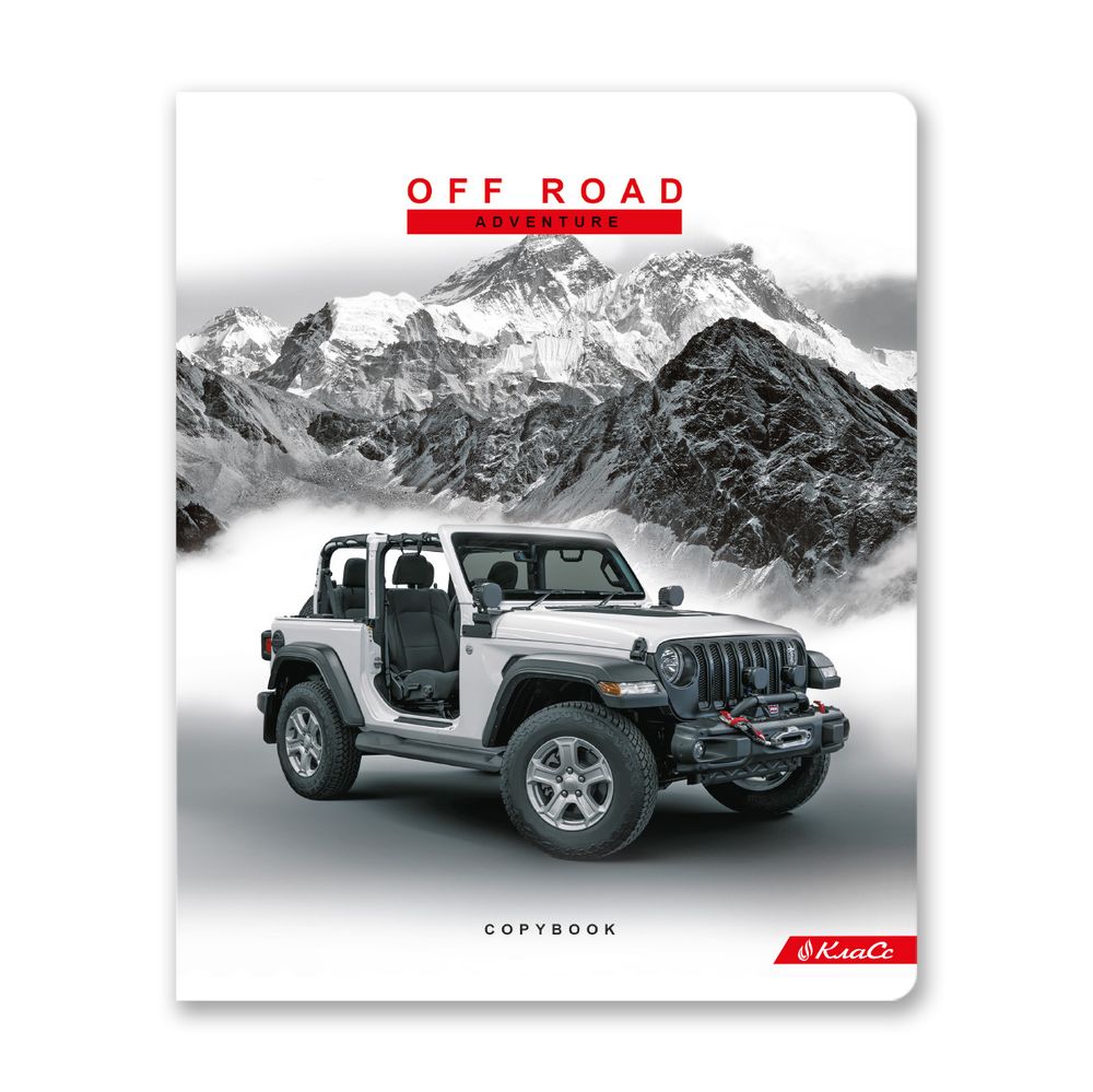 Тетрадь ученическая общая, глянцевая ламинация, A5+ 96 л. на скобе, белизна 100%, 5 шт, клетка, 000345 Джипы, Светоч 96ТСК5_3_3_1