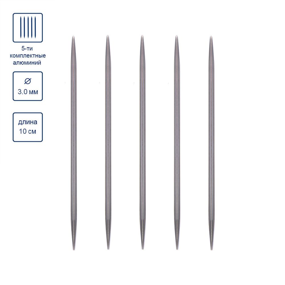 Спицы чулочные металл ⌀3.0 мм, 10 см, 5 шт, Gamma MK5-10