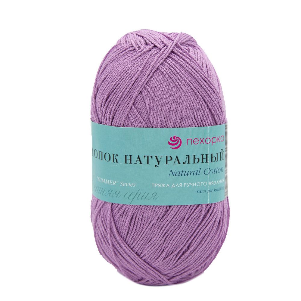 Пряжа Пехорка Хлопок натуральный Кабле / уп.5 мот. по 100 г, 425 м, 178-Св.сиреневый