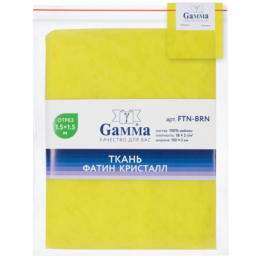 Фатин кристалл 18±2 г/м², 150х150 см, 53 желтый, Gamma FTN-BRN