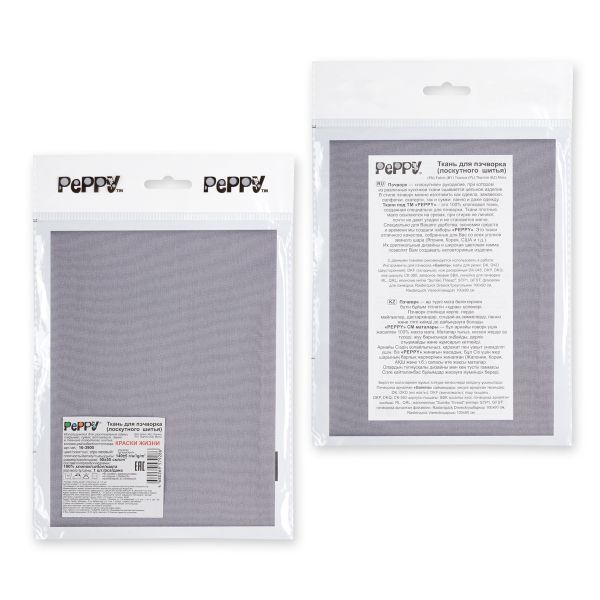 Ткань для пэчворка Peppy Краски жизни, отрез 50х55 см, 140 г/м², 16-3905 серо-лиловый, Peppy