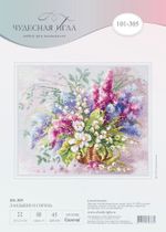 Набор для вышивания нитками Чудесная игла 101-305, Ландыши и сирень, 28x23 см