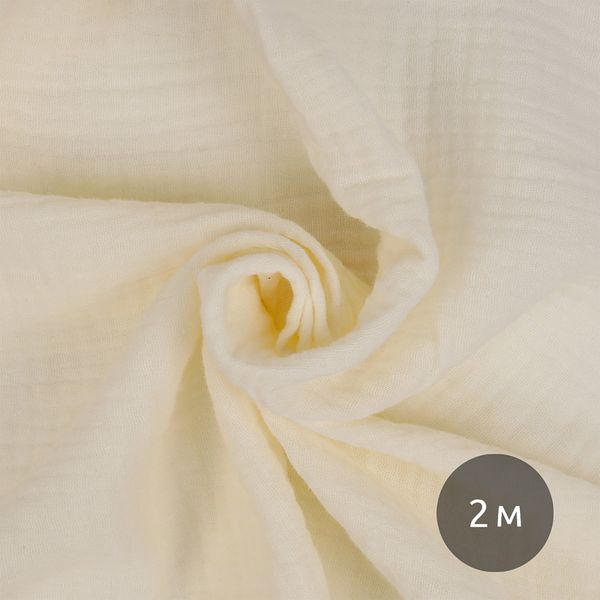 Муслин 125 г/м², 130 см / 2 метра, TBY.Mus.24723.6.2, цв.06 молочный