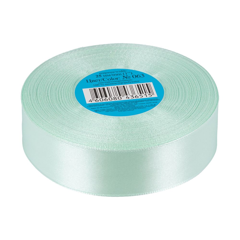 Лента атласная 1-сторонняя 25.0 мм / 33±2 метра, №063 св.св.зеленый, в термоплёнке, Gamma
