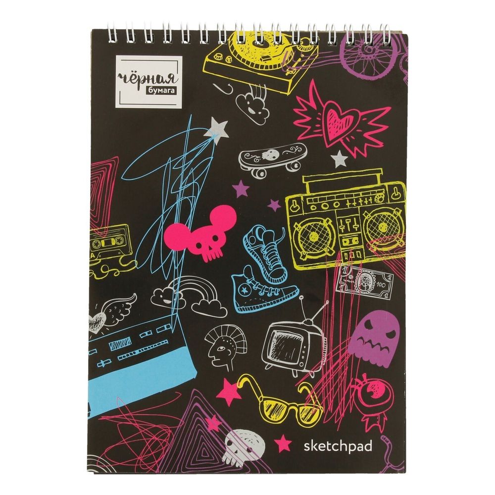 Скетчпад с черной бумагой 120 г/м², А5 14х20 см, на спирали 20 л, 02, Аква-колор