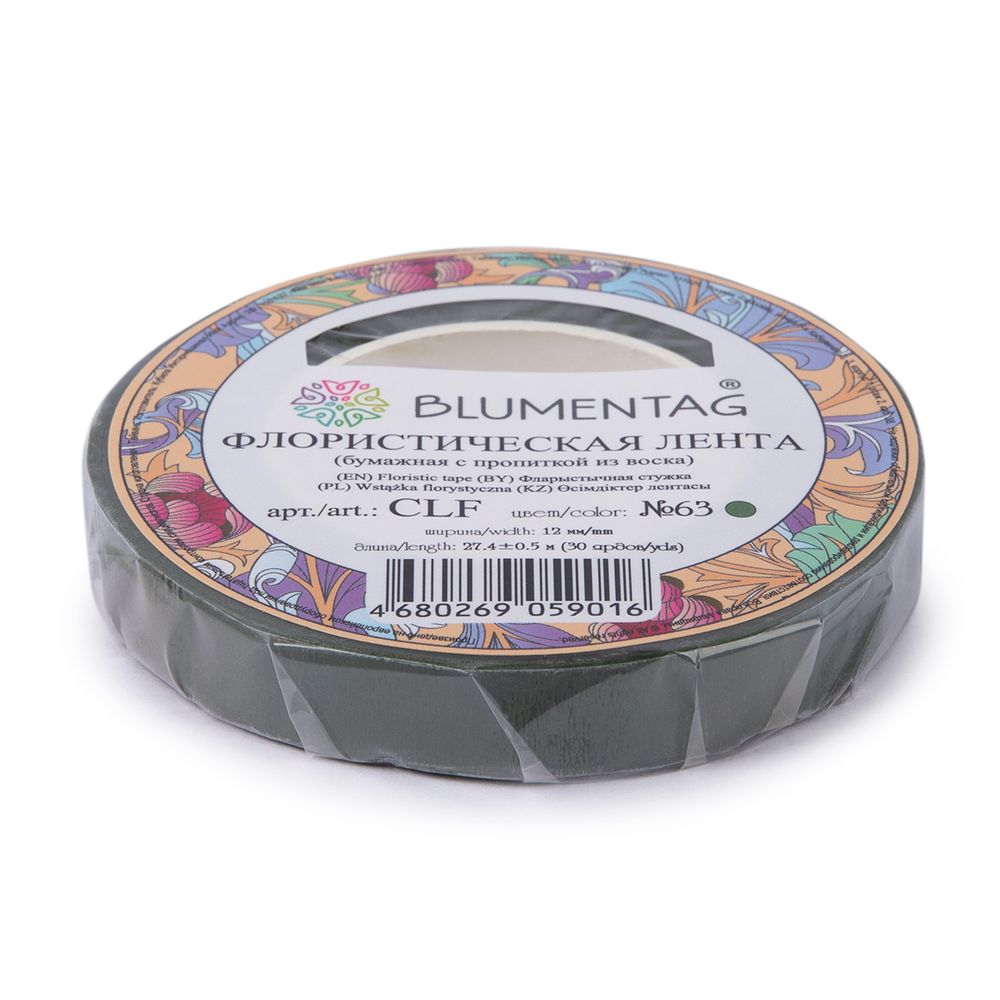 Флористическая лента 27.4 м, 63 зеленый, Blumentag CLF