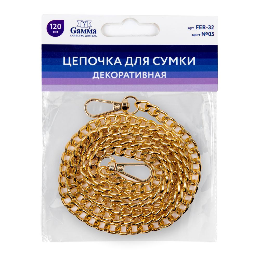 Цепочка для сумки 120х0.8 см, 1 шт, №05 под золото, Gamma FER-32
