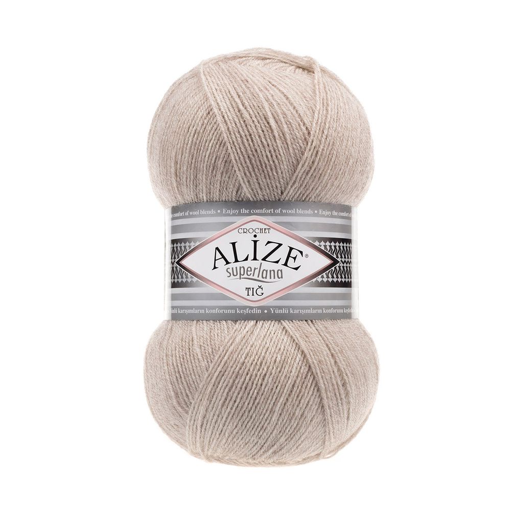 Пряжа Alize (Ализе) Superlana TIG / уп.5 мот. по 100 г, 570м, 152 бежевый меланж